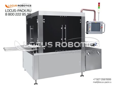 LCM-100 Automatic Visual Inspection Machine for Sterile Preparations in Ampoules and Vials