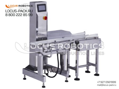 LCM-50 High-Precision Weight Rejector with Dual Diversion Paddles