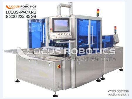 LCM-100 High-Speed Automatic Visual Inspection Machine for Insulin Vials