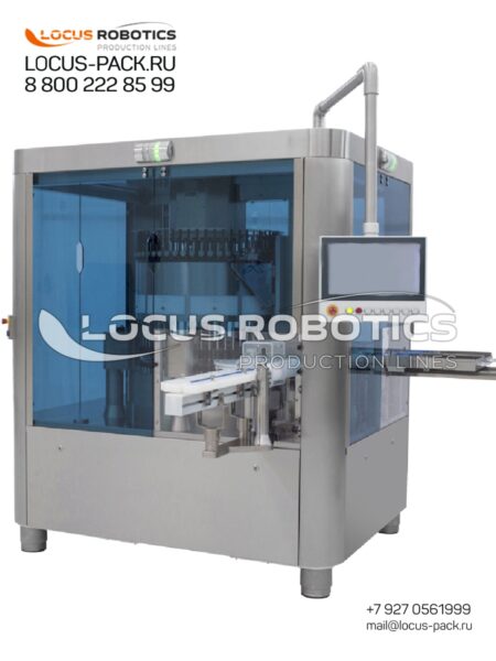 LCM-100 Automatic Visual Inspection Machine for Penicillin Vials