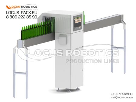 LCM-200 Compact Built-in Tunnel for Visual Inspection of Beer Bottles