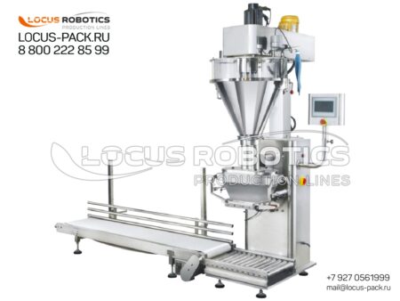 LSF-30 Automatic Weighing Dispenser for Dusty Powdery Products with Output Conveyor