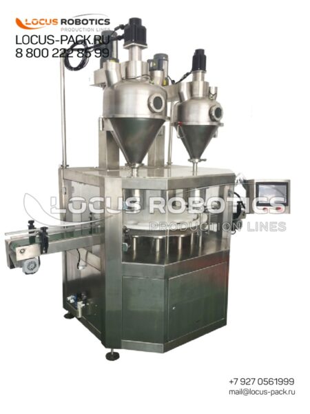LPP-100 High-Yield Hermetic Dosing System for Dusty and Aggressive Powders