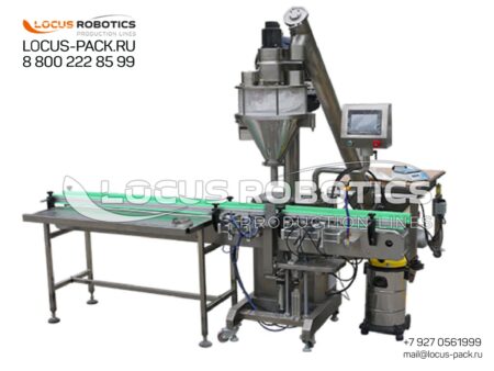 LSF-30 Linear Weighing Screw Dispenser for Hookah Tobacco & Cosmetic Scrubs