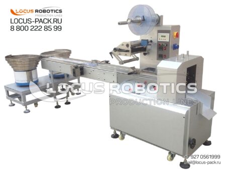 LPH-50 Horizontal Packaging Machine with Dual Vibratory Hoppers