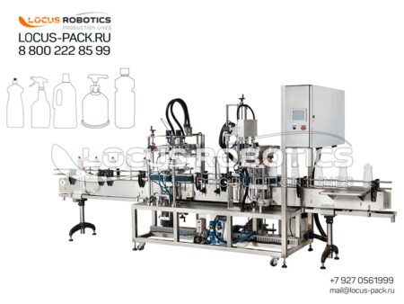 ACM-200: Universal Linear Capping for Chemical Containers