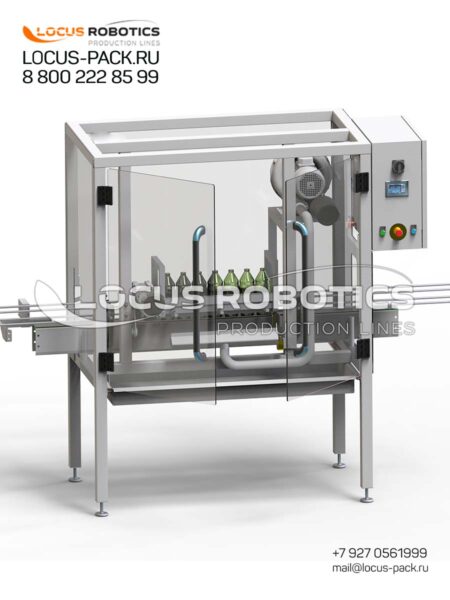 LBR-20 Linear Air Knife Drying System for External Container Surfaces