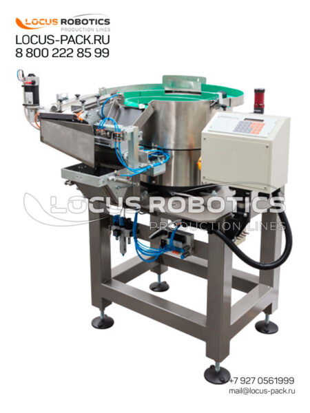 LVF-10 Vibratory Weighing Doser with Feed Hopper