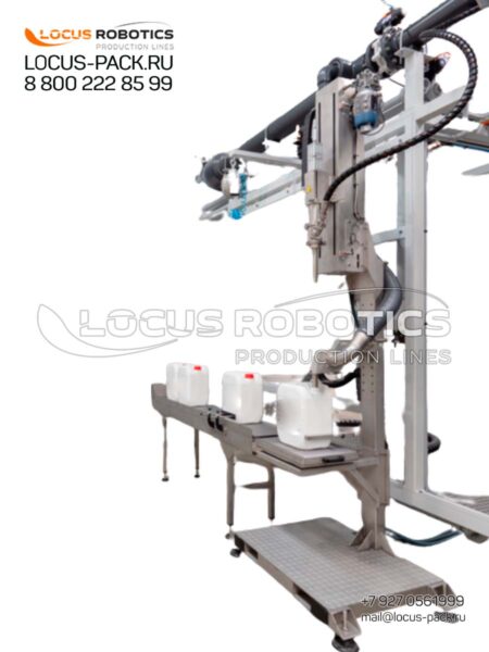 LB-10: Automatic Weighing and Filling System for Coolants, Antifreeze & Motor Oils