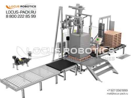 LBB-1000 Automatic Powder Filling Line for Big Bags (FIBCs)