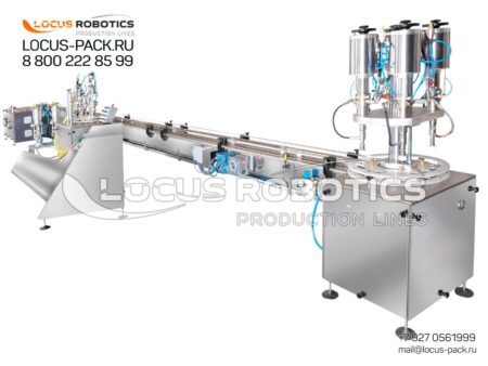 ALR-300 Compact Semi-Automatic Aerosol Production Line with Integrated Filling, Crimping and Gas Charging