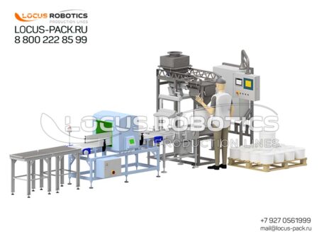 LVT-100 Automatic Linear Powder Dispenser for Bucket Filling