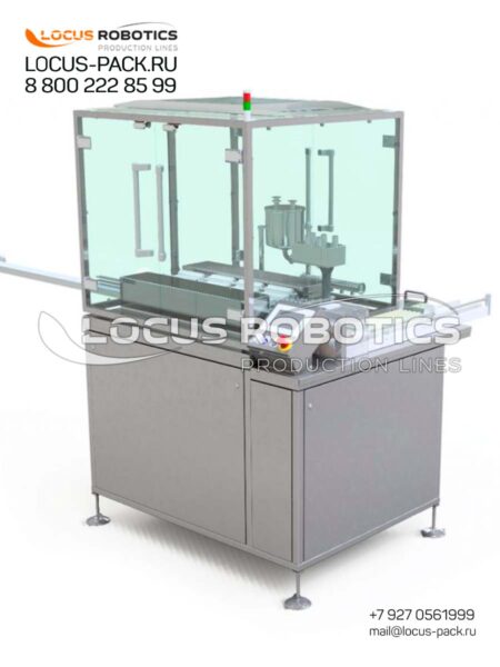 Automatic Dosator LLT-50 for Hot-Filling Hygienic Ointment into Molds