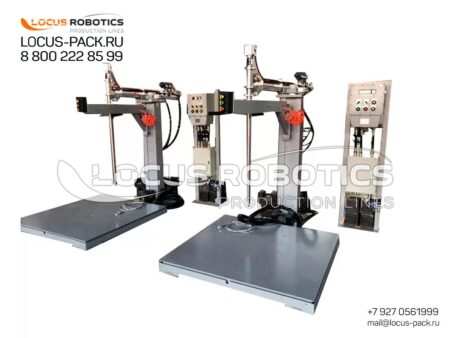 LLS-100 Compact Explosion-Proof Weighing Filling Station for Canisters & Drums