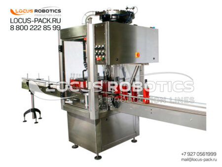 ACM-200: Precision Thread Rolling for Aluminum Screw Caps