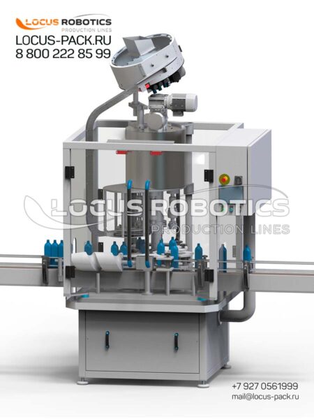 ACM-300 High-Productivity Rotary Capping for Chemicals bottlers