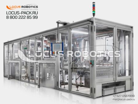 LPG-200 High-Performance Packaging Complex for Ready Meals and Food Products