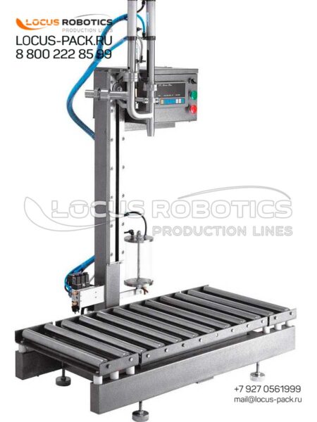 LB-10 Compact Weighing Dispenser with Mechanical Roller Conveyor