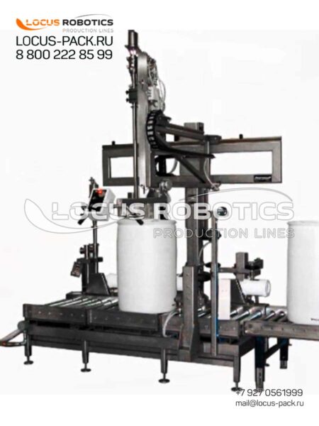 LLS-1000: Linear Automatic Weighing Station for Chlorine Filling into Drums with Roller Conveyor