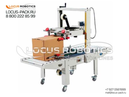 LSSC-50 Universal Semi-Automatic Mobile Carton Sealer