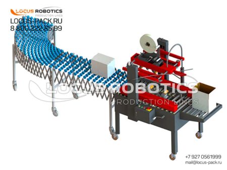 LSSC-50 Carton Sealer with Infeed Turntable & Tape System
