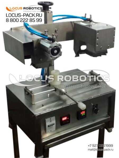 SL-20 Semi-Automatic Thermal Tube Sealing Machine