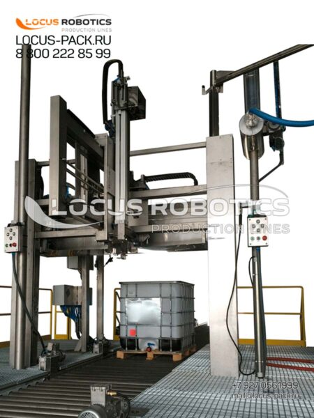 LLS-1000: Linear Station for Chemical Filling into IBC Totes with Automatic Roller Conveyor