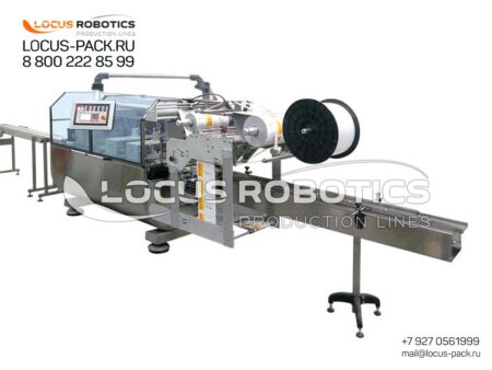 LPH-50 Horizontal Packaging Machine for Four-Seam Sachet Pouches