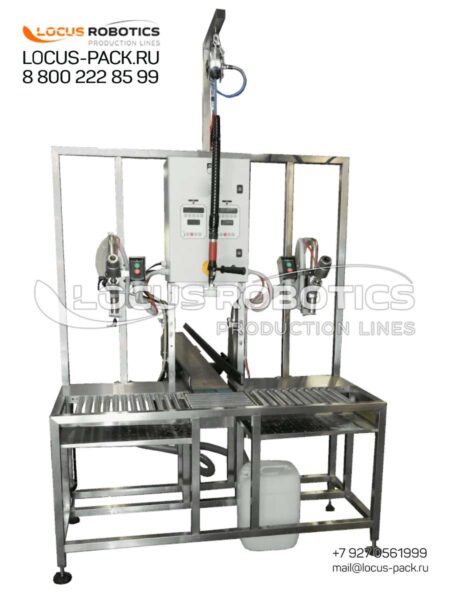 R-500 Floor-Standing Semi-Automatic Gravity Filling Station with Two Nozzles and Roller Conveyor