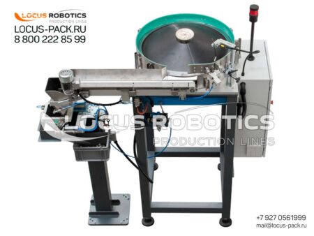 LVF-10 Parts Counting & Portioning System with Discharge Measuring Chute