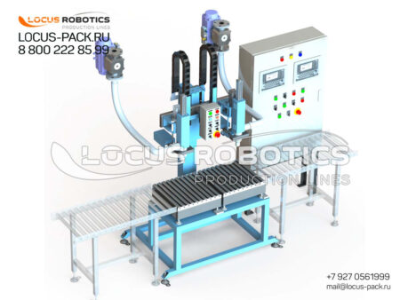 LB-10: Two-Nozzle Weighing Dispenser for Aggressive Liquids