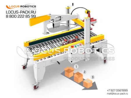 LSSC-50 Semi-Automatic Mobile Top/Bottom Carton Sealer