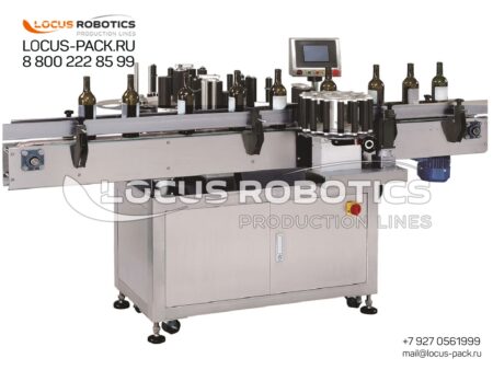 LL-200 High-Speed Carousel Drum Wrap Labeling Line for Cylindrical Bottles & Vials