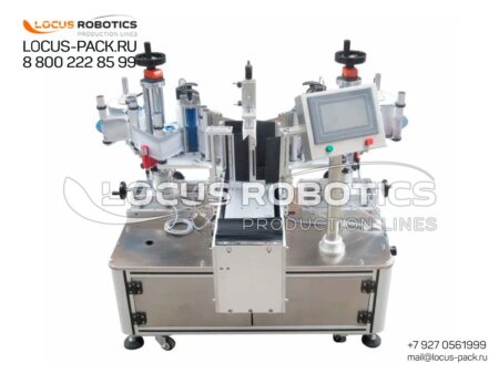 LL-200 Compact Semi-Automatic Labeling Line for Front & Back Label Application on Large and Elliptical Containers
