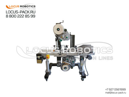 LL-50 Compact Dual-Sided (Top & Bottom) Labeling Machine for Packs and Pouches