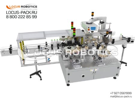LL-200 Labeling Line with Dual Backup Applicators for Uninterrupted Operation