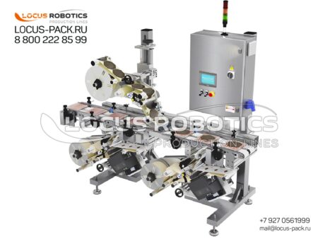 LL-200 Labeling Machine with Three Label Applicators