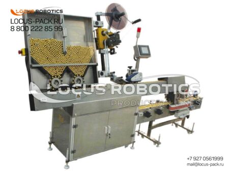 LL-200: Automatic High-Speed Labeling Line with Roller Conveyor