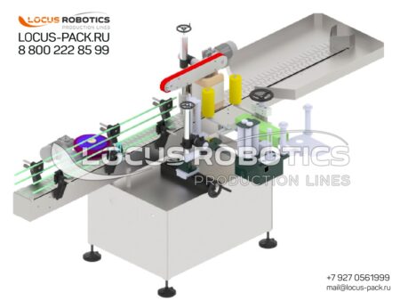 LL-200 Automatic Three-Side U-Wrap Labeling Machine for Large Square Canisters & Boxes