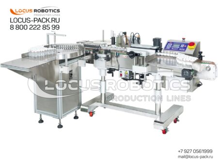 LL-200 Pharmaceutical-Grade Automatic Labeling Machine for Penicillin & Insulin Vials