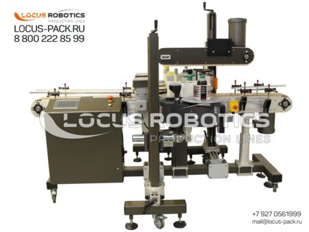 LL-200 Modular Automatic Labeling Line with Multi-Stand