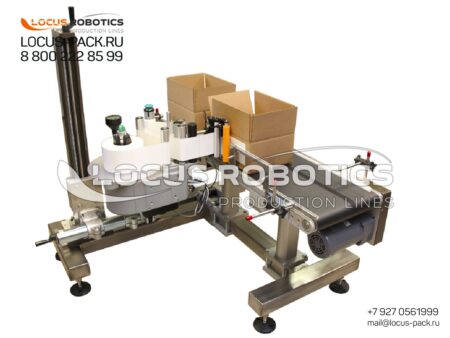 LL-200 Compact Labeling Line for Boxes and Cartons