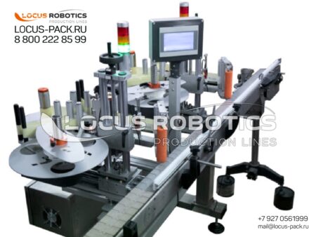 LL-200 Automatic Machine with Dual Applicators for Three-Side Labeling of Vials