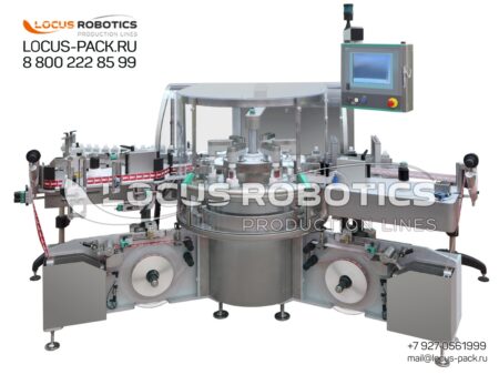 LL-1000 High-Speed Rotary Labeler for Front & Back Label Application on Cosmetic Containers