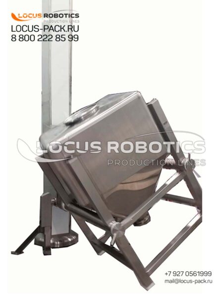 V-30 Bin Mixer with Lifting and Rotation Platform