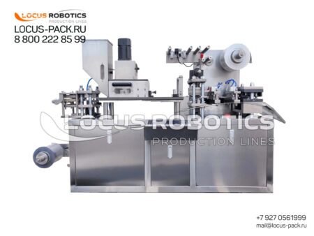 LBLM-200 Automatic Linear Blister Packaging Machine