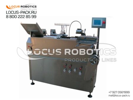 Automatic Ampoule Monoblock with Four Peristaltic Pump Heads - Model A-50