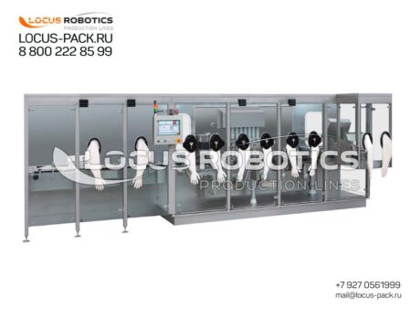LSPC-1000 Automatic Complex for Filling Injection Preparations into 50ml Glass Vials with Stopper Insertion and Aluminum Flip-Off Cap Crimping