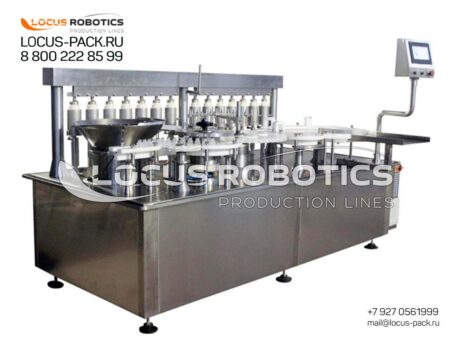 LSPC-1000 Automatic Monoblock with Piston Dosers and Rubber Stopper Insertion Module for Filling Pharmaceutical Preparations into Plastic Vials