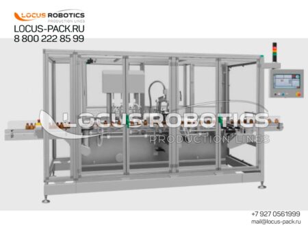 LSPC-1000 Robotic Installation with Ceramic Cylinders for Filling Oral and Peroral Preparations - GMP Execution